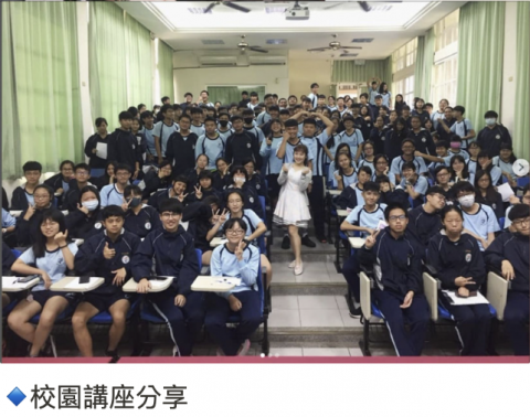 Gloria 靖容 - 校園講座分享