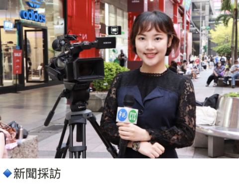 Gloria 靖容 - 新聞採訪