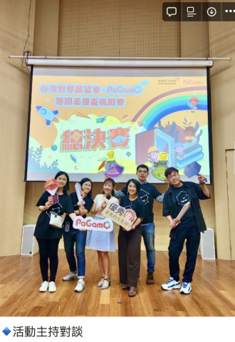 Gloria 靖容 - 活動主持對談