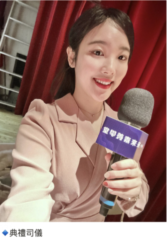 Gloria 靖容 - 典禮司儀