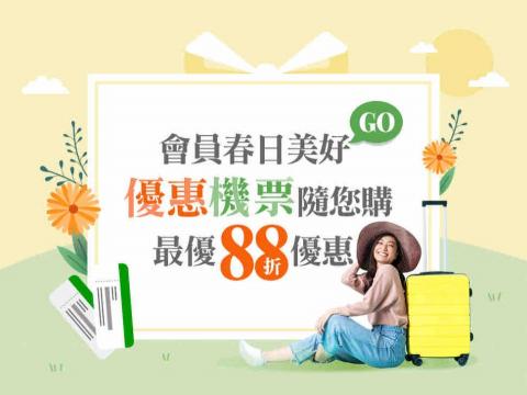 吳厚靖 - Banner設計