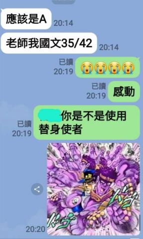 許博欽 - 案例2：跟學生亦師亦友，有共鳴才有好的學習效果