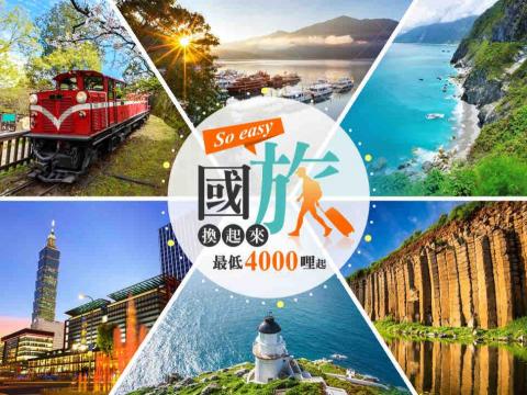 吳厚靖 - Banner設計