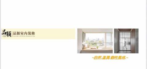 室內設計公司 -  室內設計公司 -