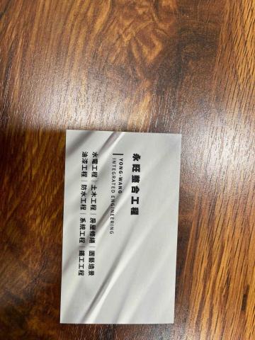 提供裝修風格2022服務的專家永旺裝潢工程行