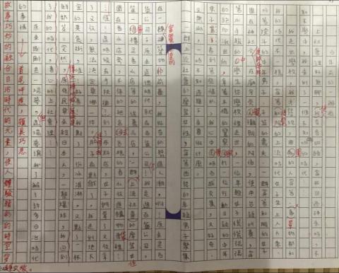 許博欽 - 三年級妹妹作品，完成穿越到日治時代的時空旅行