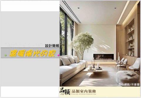 室內設計公司 -  室內設計公司 -