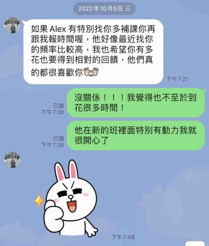 私立&國際學生的救星 - TES學生