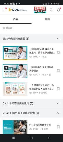 Jr. 謙牧 - 學習資源2