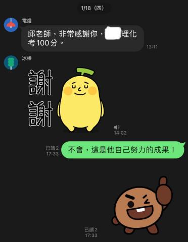 邱晨恩-台大資工 - 