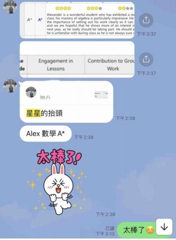 私立&國際學生的救星 - TES IB