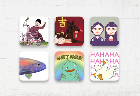 和光設計 - 插畫與貼圖設計