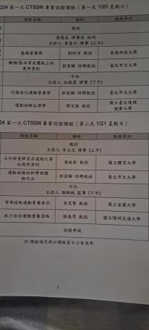 Jr. 謙牧 - 持續前進