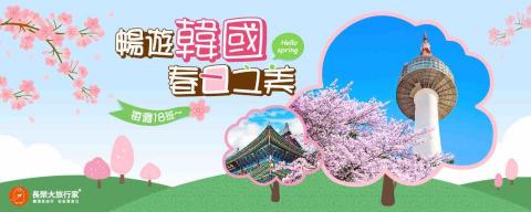 吳厚靖 - Banner設計