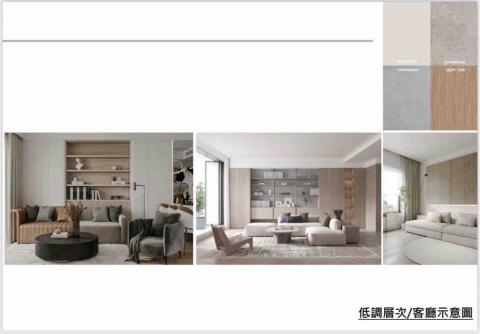 室內設計公司 -  室內設計公司 -