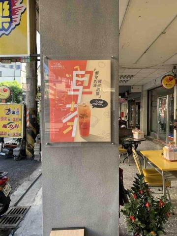 吳厚靖 - 廣告看板設計