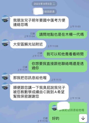 私立&國際學生的救星 - 會考生