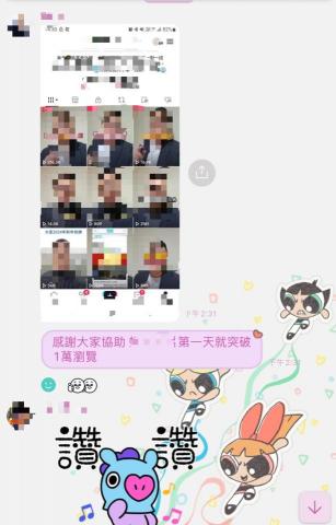 林采萱 - 客戶回饋影片效果很不錯~