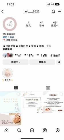 吳厚靖 - Logo/廣告設計