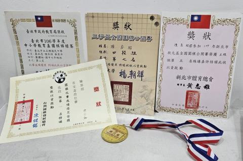 陳弈紹 - 段位獎狀