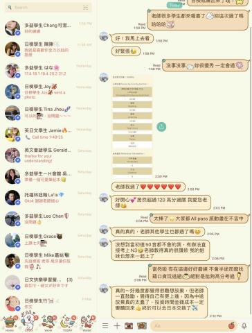 江江核心英日文家教班🇺🇸🇯🇵 - 直接放上本人賴對話,100%真實,實力不需要作弊,左邊為目前待榜名單學生,要搶要快! 江江核心英日文家教班🇺🇸🇯🇵 - 直接放上本人賴對話,100%真實,實力不需要作弊,左邊為目前待榜名單學生,要搶要快!