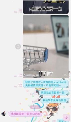 林采萱 - 可以加音樂，並提供多種搭配給客戶參考