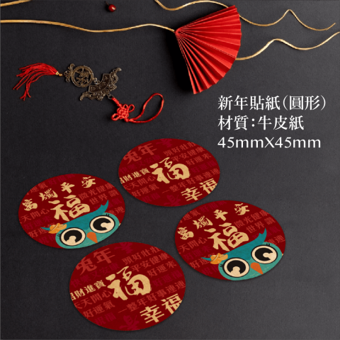 WINTER.PEI -  WINTER.PEI -