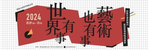 CHEN HSIN YU - Banner設計