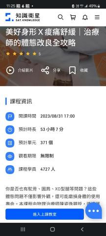 Jr. 謙牧 - 學習資源1