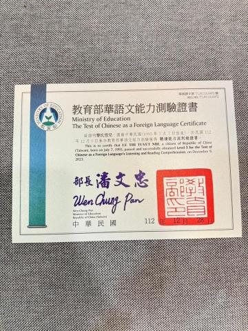 雪兒(10年以上中越翻譯/口譯，越文教學經驗) - 中文能力