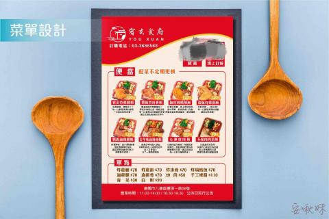 安啾妹 -  安啾妹 -