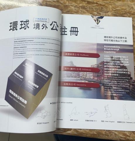 馮宛羚 - 印刷成品