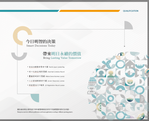 馮宛羚 - 文宣設計