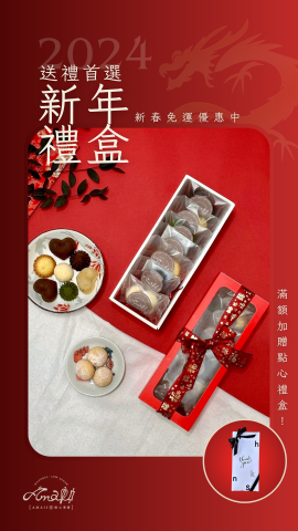 Shane - 案例分享-限動版位(16:9)