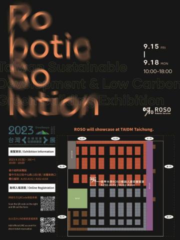 Riley Liu - 平面設計(邀請函) Riley Liu - 平面設計(邀請函)