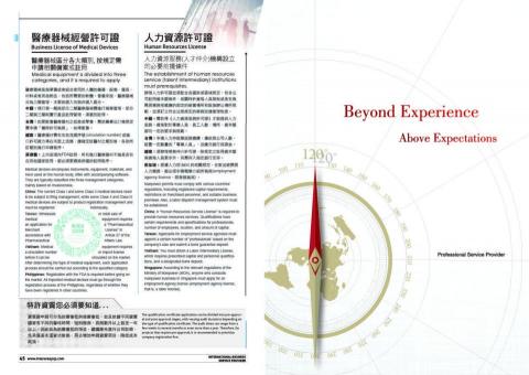 馮宛羚 - 書籍內頁設計