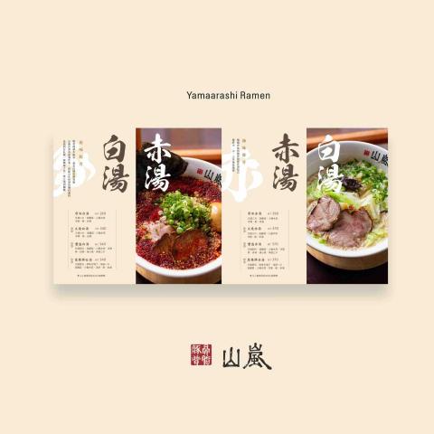 J Desigen studio-您的專屬平面設計師 - 