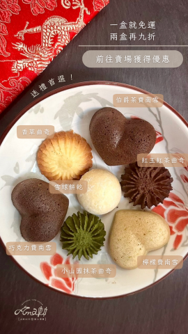 Shane - 案例分享-限動版位(16:9)