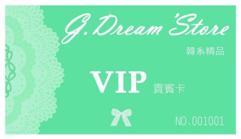 柯燕君 - VIP, 集點卡美編