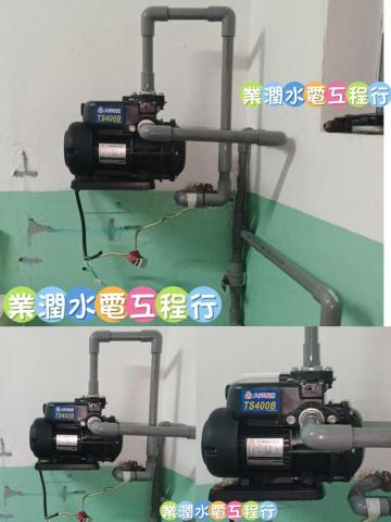業潤工程行 -  業潤工程行 -