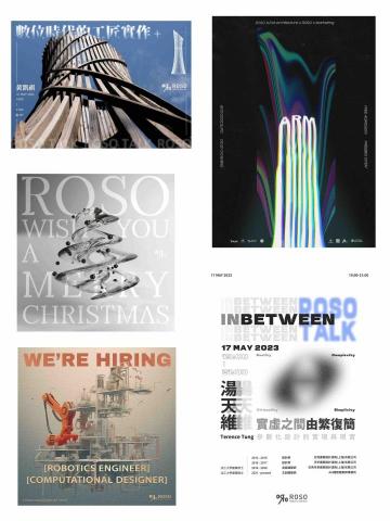 Riley Liu - 平面設計(各式海報) Riley Liu - 平面設計(各式海報)