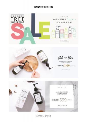 莊佩芸 - Banner製作