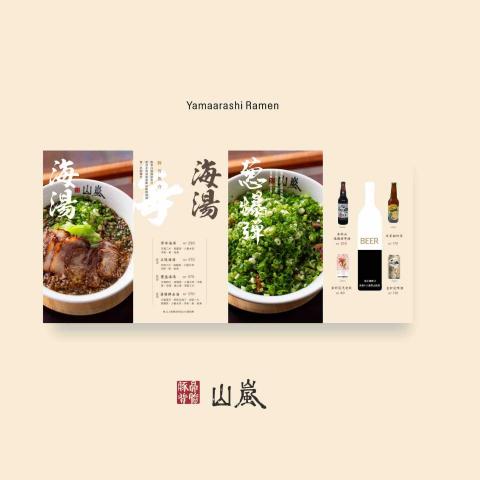 J Desigen studio-您的專屬平面設計師 - 