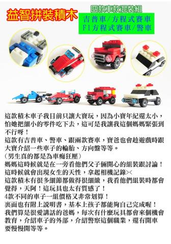 柯燕君 - 文案編寫及美編