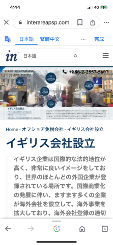 馮宛羚 - 網站排版