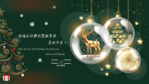 馮宛羚 - 聖誕卡設計