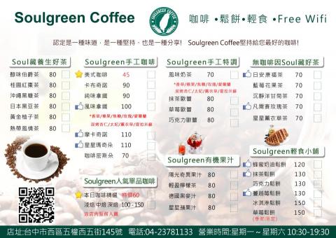 柯燕君 - MENU美編