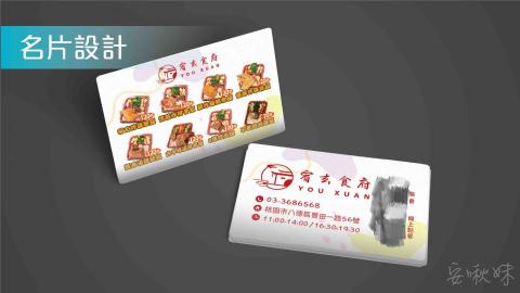 安啾妹 -  安啾妹 -