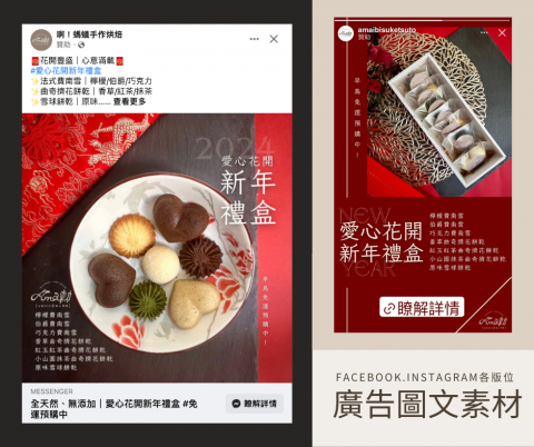 Shane - 廣告素材