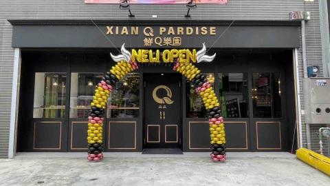 溢程室內裝潢工程行 - 